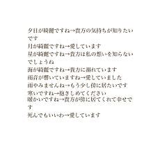 遠回し に 好き と 伝える 言葉|好き 言葉 20 選.